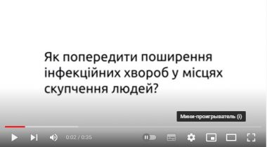 Як отримати безкоштовно або з невеликою доплатою ліки за державною програмою «Доступні ліки»?