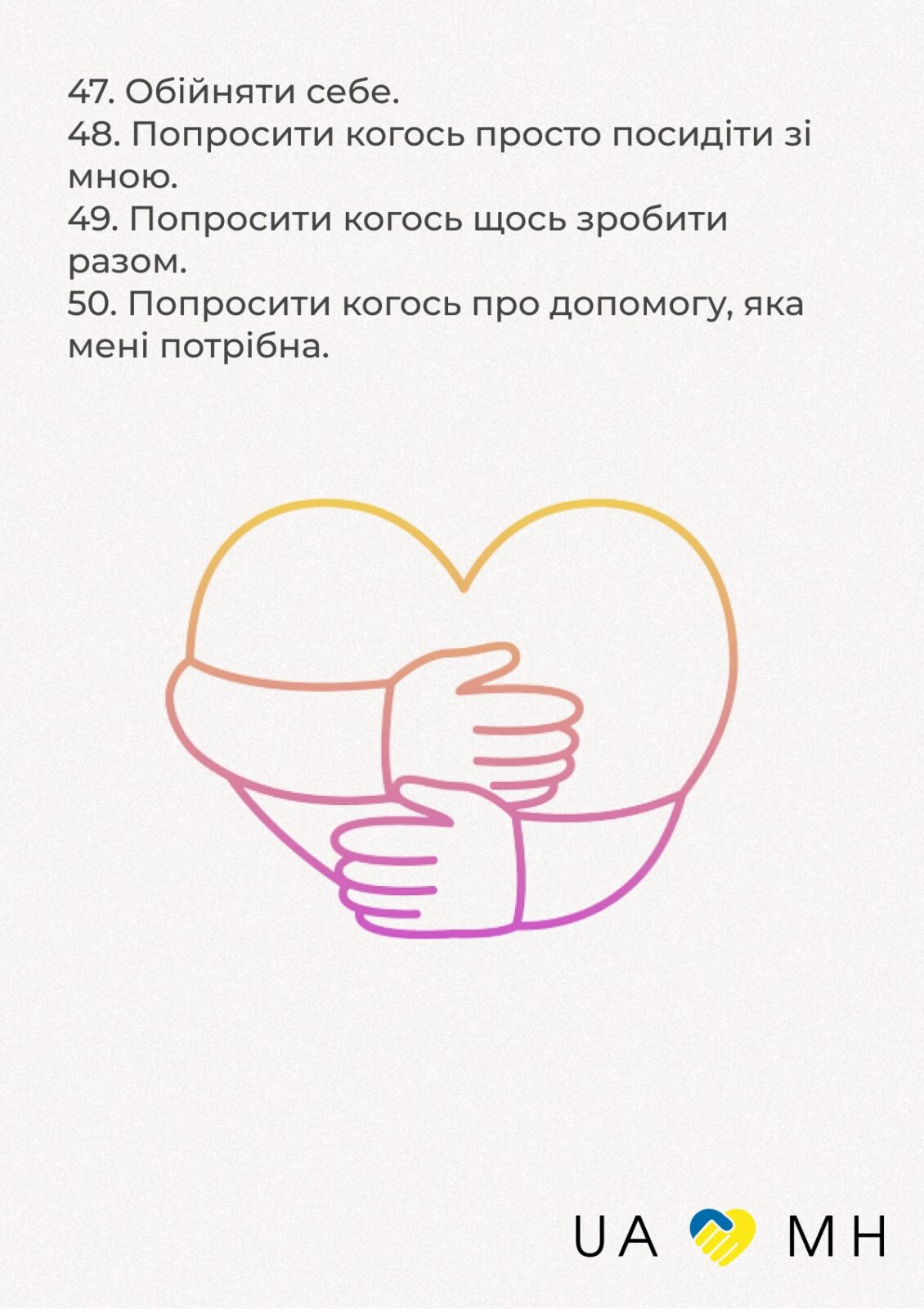 Список способів вивільнити емоції, окрім фізичних тренувань