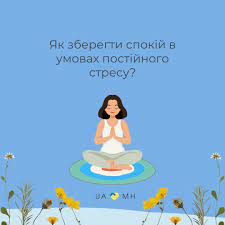 Список способів вивільнити емоції, окрім фізичних тренувань