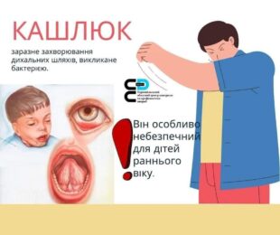 ЧАС ОБИРАТИ ЗДОРОВ'Я