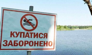 Понад 13 % проб води з місць купання на річках та водоймах не відповідають санітарно-гігієнічним нормам