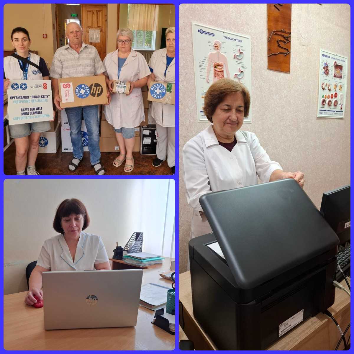 Подяка за допомогу