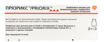 Вакцина КПК:  кору, епідемічного паротиту та краснухи