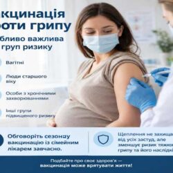 гр2